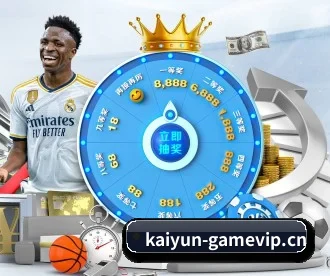 开云体育sportvip APP 深度功能